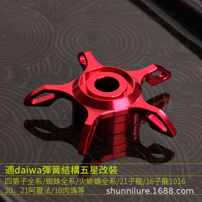 达瓦子龙20蜘蛛80四弟子改装五星21阿尔发火蜥蜴水滴轮弹簧款用