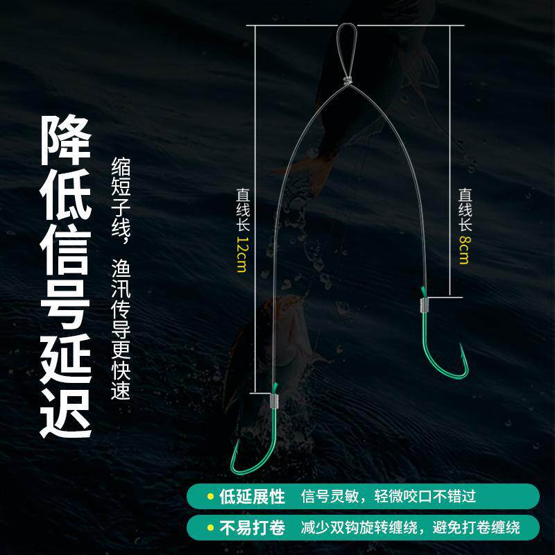 短子线双钩绑好鱼钩鱼线套装金袖金海夕秋田狐钓小鱼溪流鱼钩