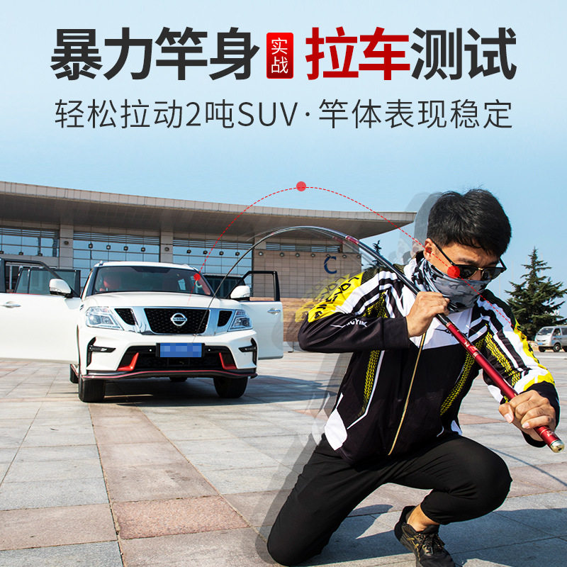 威海赤魁钓鱼竿手竿轻硬鱼竿手杆鲫鱼竿黑坑台钓竿轻量大物竿超硬