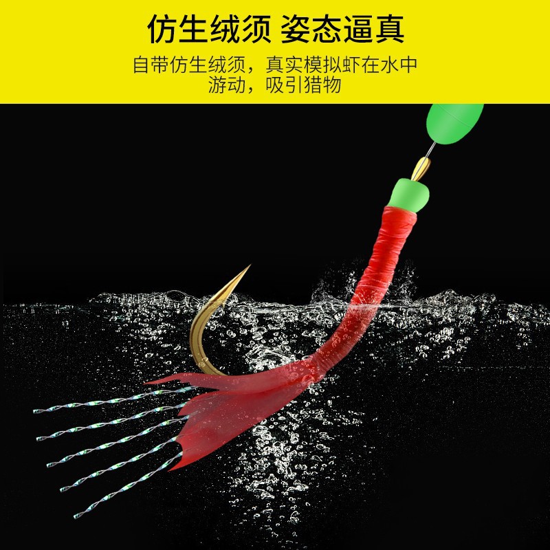仿生串钩钓组飞蝇线组套装翘嘴虾皮路亚亮片鱼皮白条鲈鱼海竿海钓