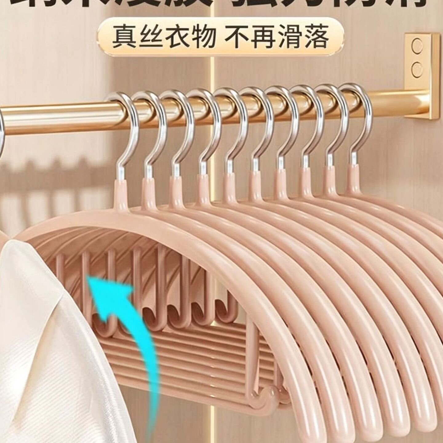 衣架家用挂衣防滑无痕防肩角不起包护衣晾衣挂衣撑凉衣服收纳架子