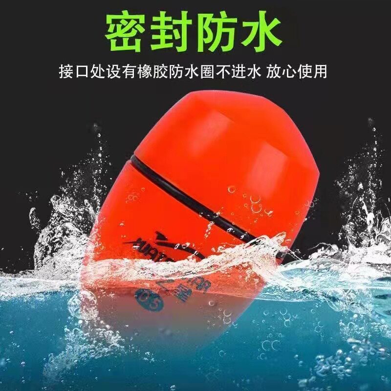 电子阿波套装 电子阿波漂 矶钓漂 水之星夜光电子漂 远投抛竿鱼漂