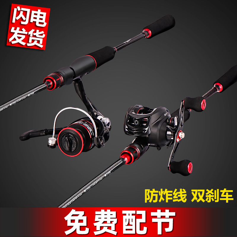 亚马逊路亚竿路亚杆直柄纺车轮枪柄水滴轮全套路亚竿套装全套鱼竿