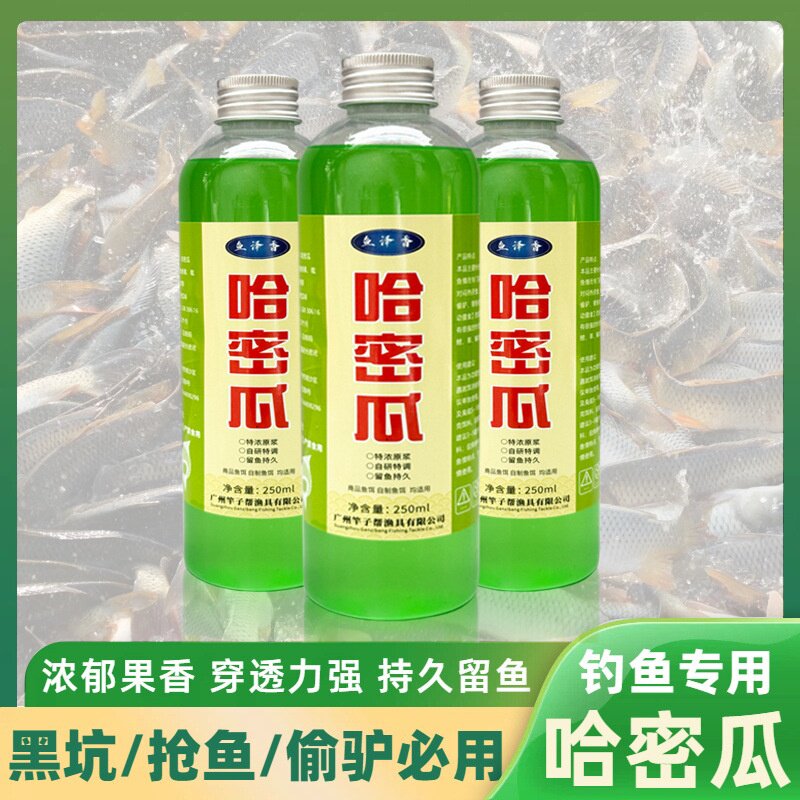 哈密瓜香精高浓度果香酱钓鱼小药诱鱼添加剂黑坑罗非鲤鱼草饵料剂