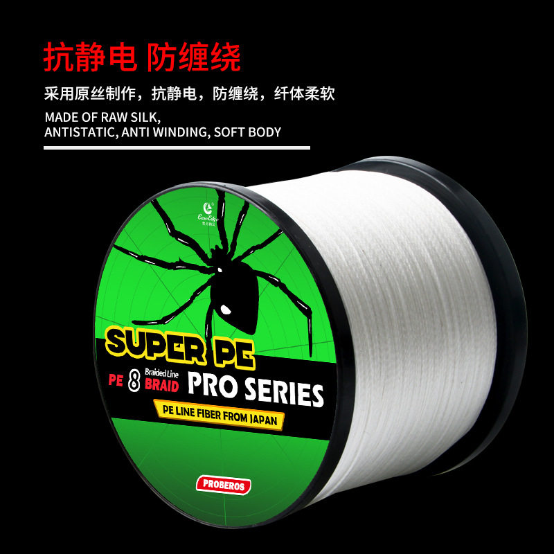 大力马鱼线线编1000编织线路亚织网网线撒pe线大马力渔线撒网鱼线