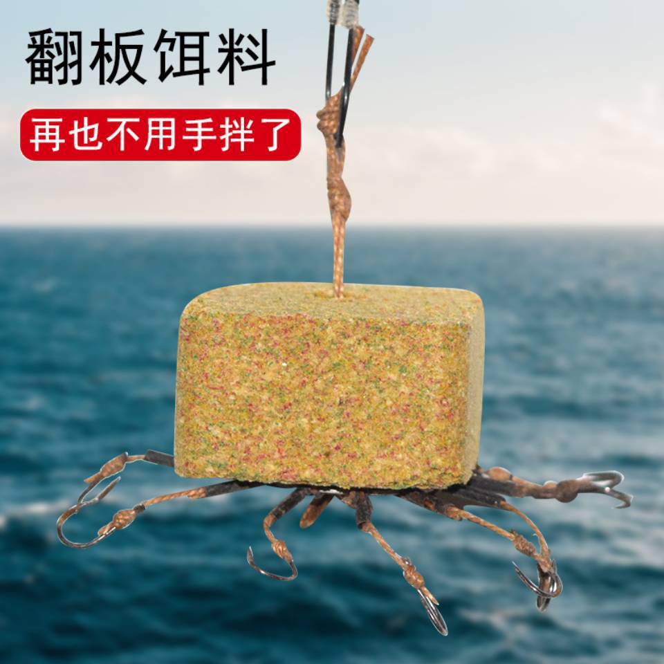 厂家老偏方方块饵料鲢鳙草鱼鲫鱼翻版钩饵料袋装方块雾化饵料