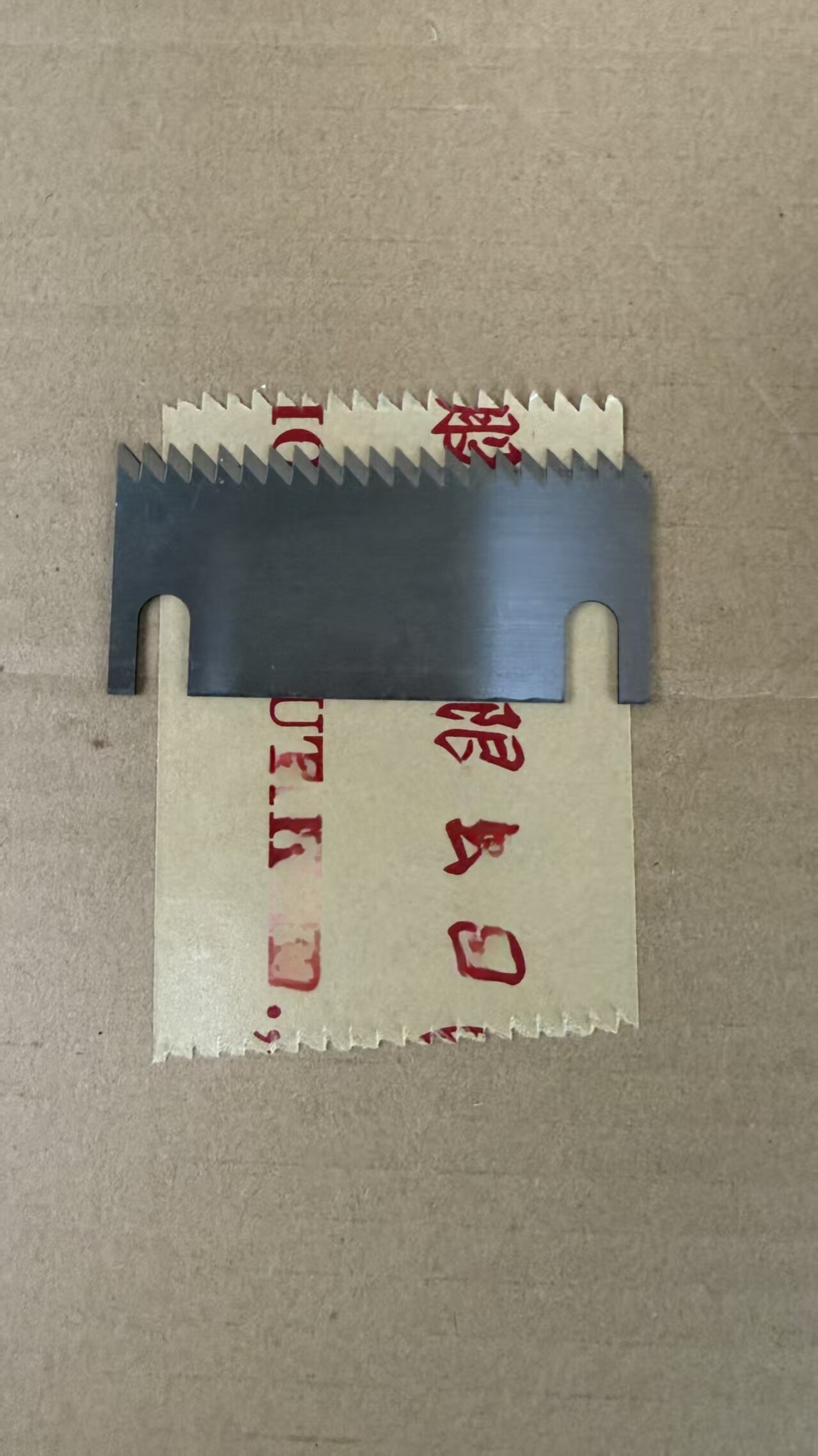 茅子飞天牛皮纸胶带封箱机齿刀胶割切齿刀包装机长条齿型带刀片