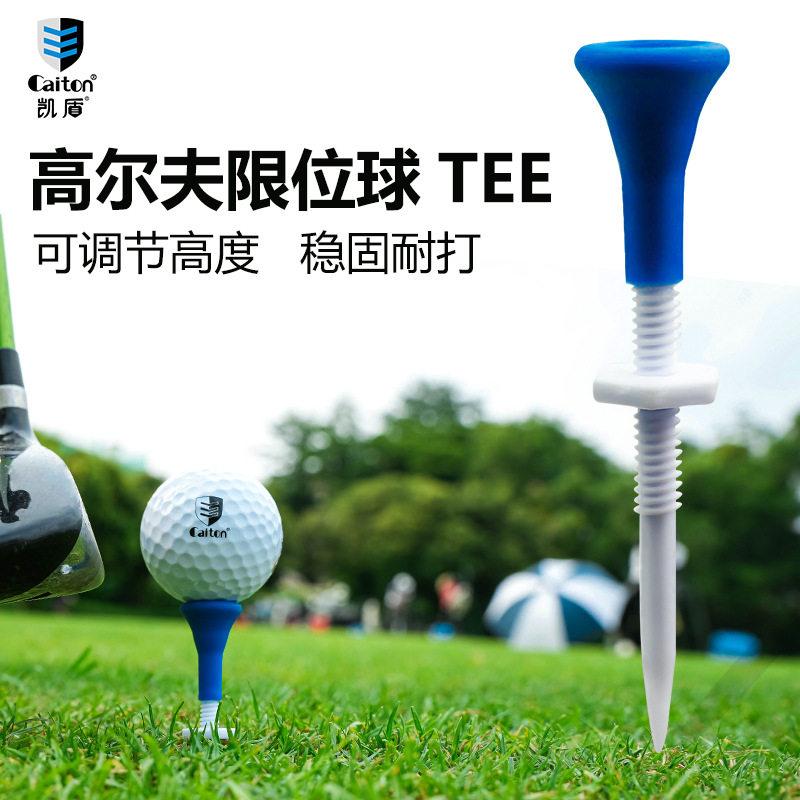 跨境高尔夫球钉塑胶限位新款刻度球tee可加印logo高尔夫用品