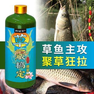 原浆罗非液野钓黑坑四季 鲫鲤草鱼饵料诱食鱼开口添加剂钓鱼小药水