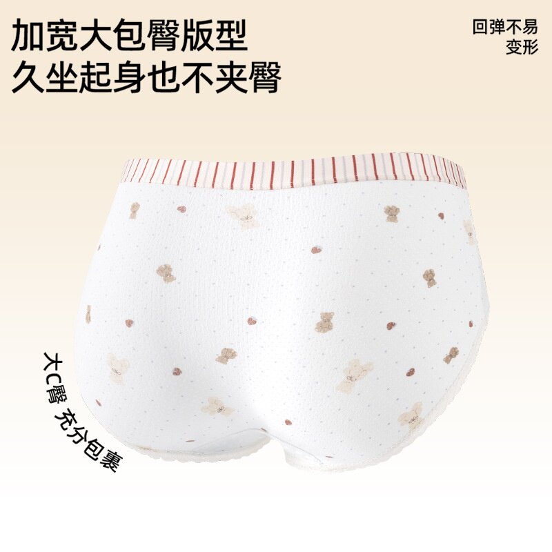 2条装A类婴儿棉内裤女10A抑菌全棉底裆棉三角内裤无痕舒适少女