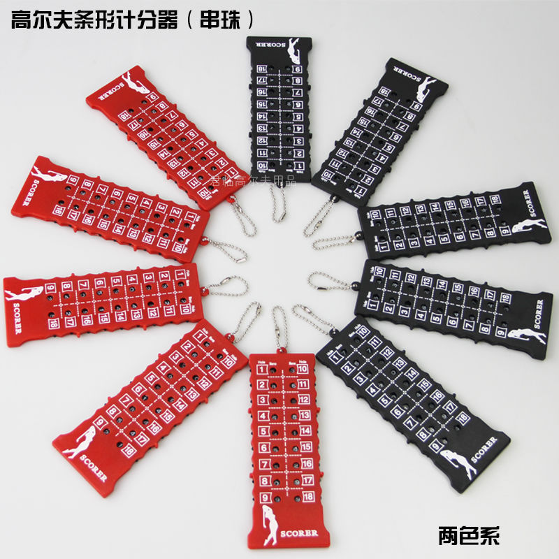 高尔夫计分器条形计分器18洞计分板球迷配件小巧携带方便