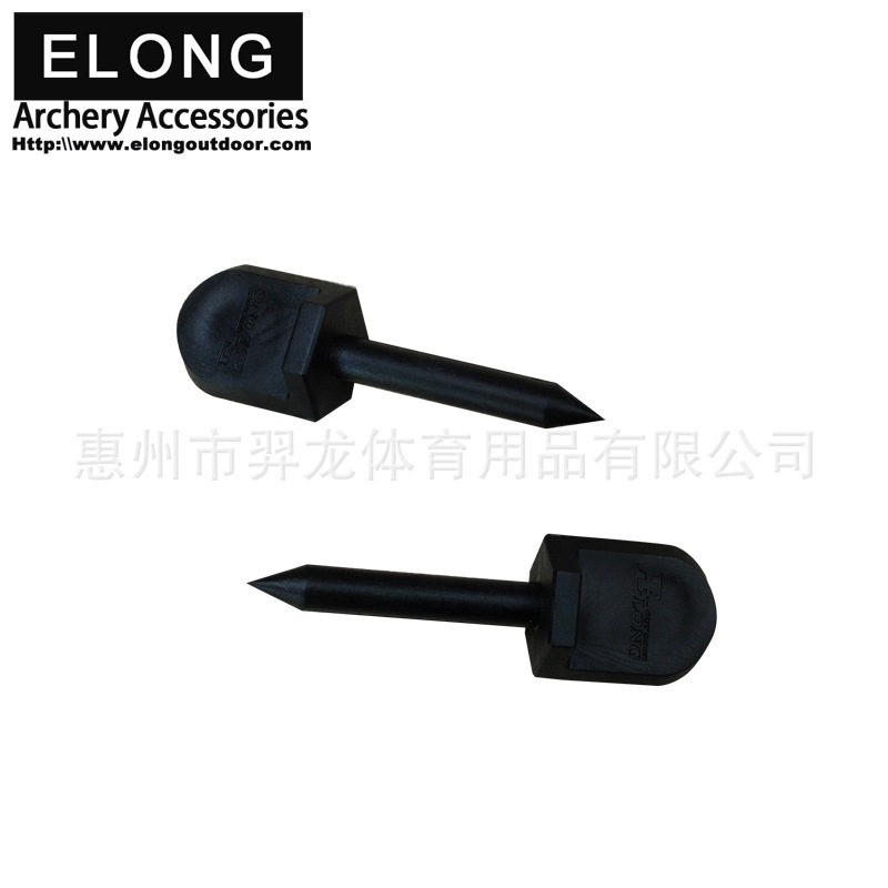 弓箭 靶钉 ELONG/羿龙 射箭器材 箭支箭靶专用 进口PC塑料 厂家直