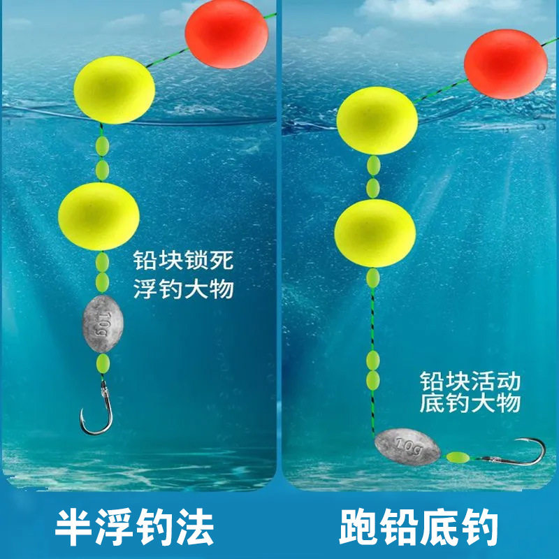 钓鱼浮珠浮钓球钓组线组草鱼浮漂洛阳球路亚套装渔具洛阳球漂