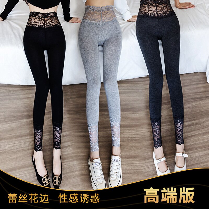 莫代尔打底裤女可外穿春秋款薄款保暖裤弹力蕾丝花边莫代尔秋裤女