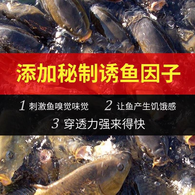 梦达鱼浪来得快红鲫鲤鱼饵水剂液体香精诱鱼野钓小药窝料泡酒米添