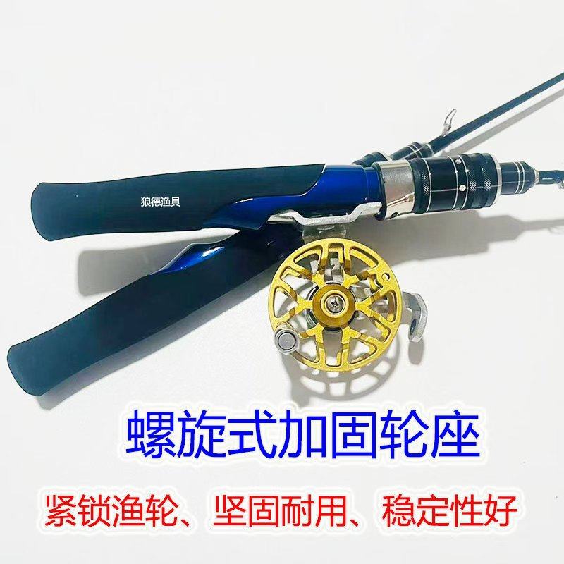 蓝色海绵把全套手把冰钓竿套装超短迷你竿阀竿冬钓便携钓鱼小海竿,户外/登山/野营/旅行用品,台钓竿,淘宝优惠券,粉丝福利购,淘宝优惠卷