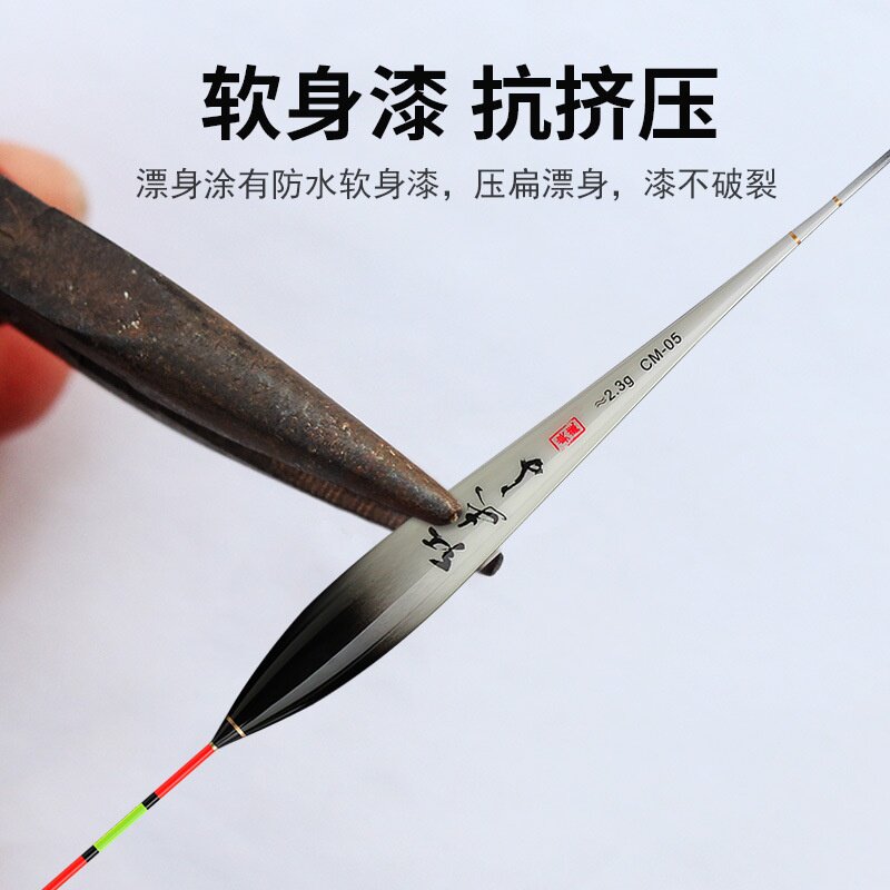 鱼漂钓鱼漂主攻轻口高灵敏小碎目浮漂有口必中25目阴晴尾鱼漂