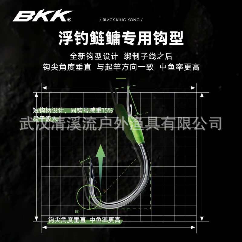 bkk三代鲢关东轻有无刺宽柄宽钩门钓鲢鳙鱼钩大头鱼花白鲢