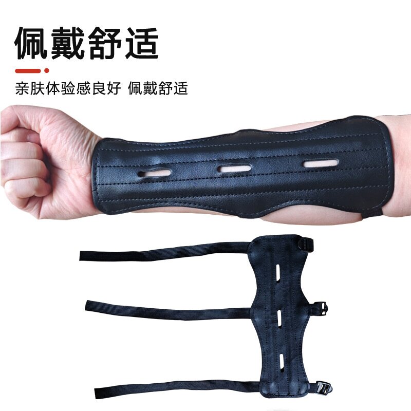 射击射箭弓箭护臂护指套装厂家直供现货护具护手反曲美猎传统弓