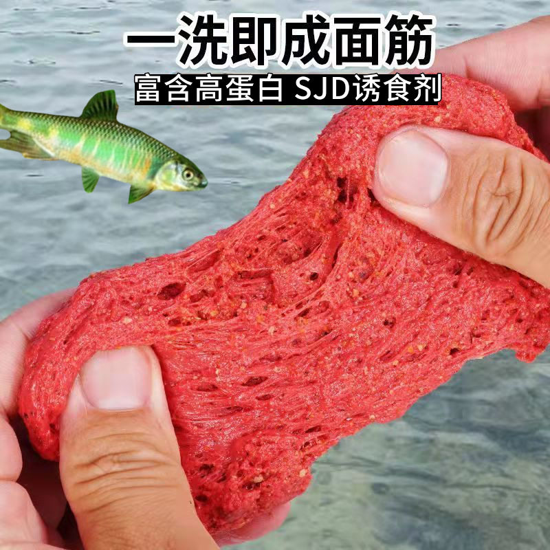 鱼饵工厂溪流面筋饵流水急流小溪石斑鱼小白条溪哥小船子走钓饵料