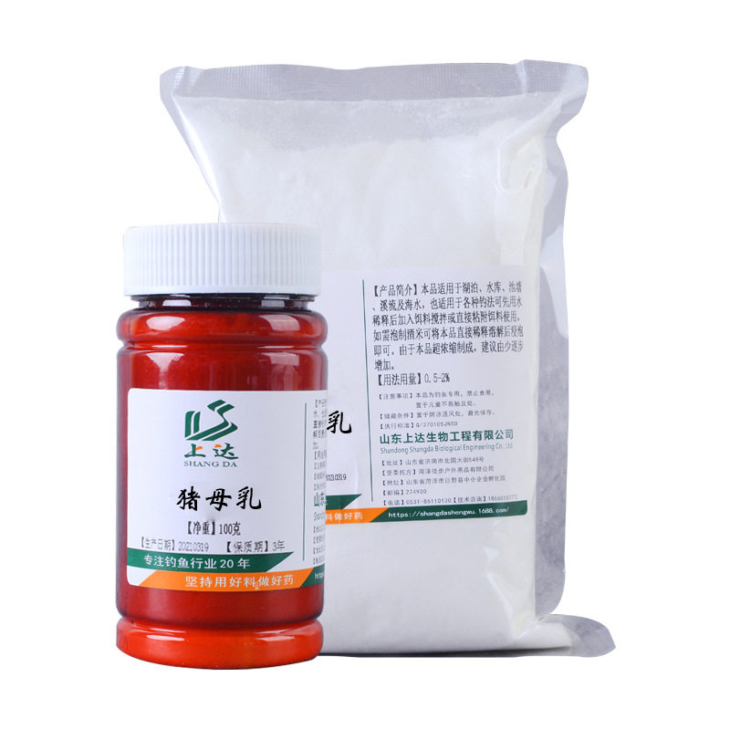 上达猪母乳香精粉末配制黑坑野钓鲫鲤鱼饵窝料小药奶味诱食添加剂