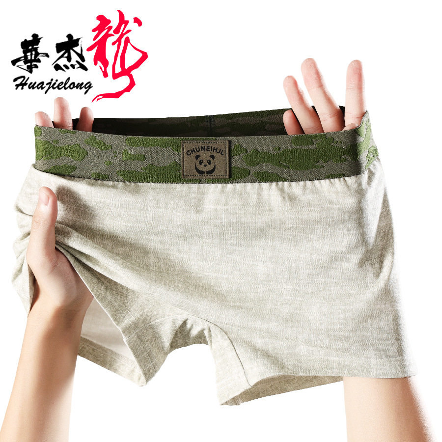 女士内裤华杰龙新款印花批发中腰女大码透气女士平角裤可一件代发