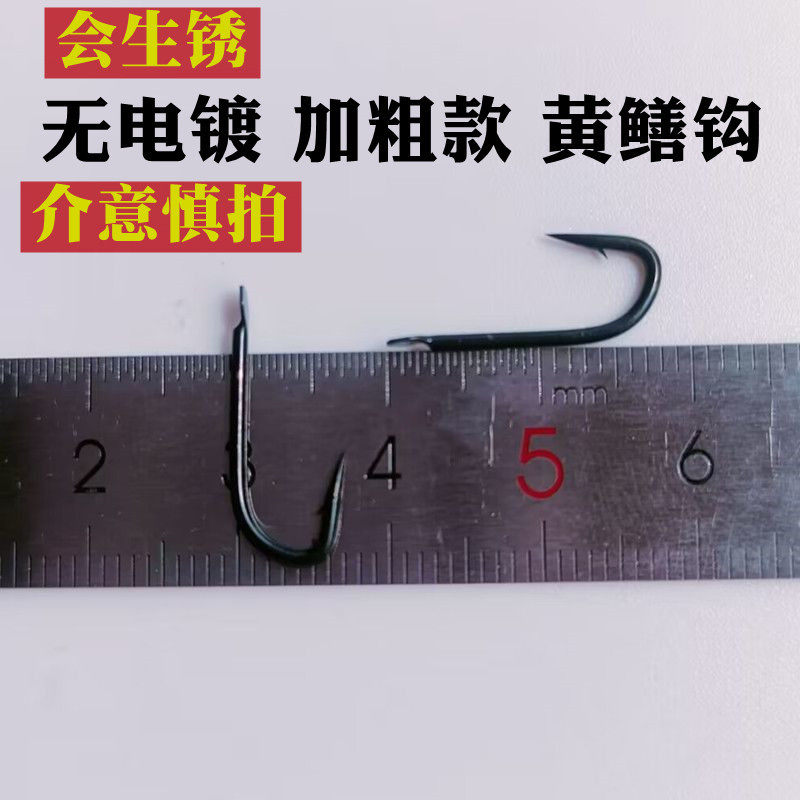 绑好的钓黄鳝线钩 钓大货 单钩子线加粗鳝鱼钩子软钩排钩水库池塘