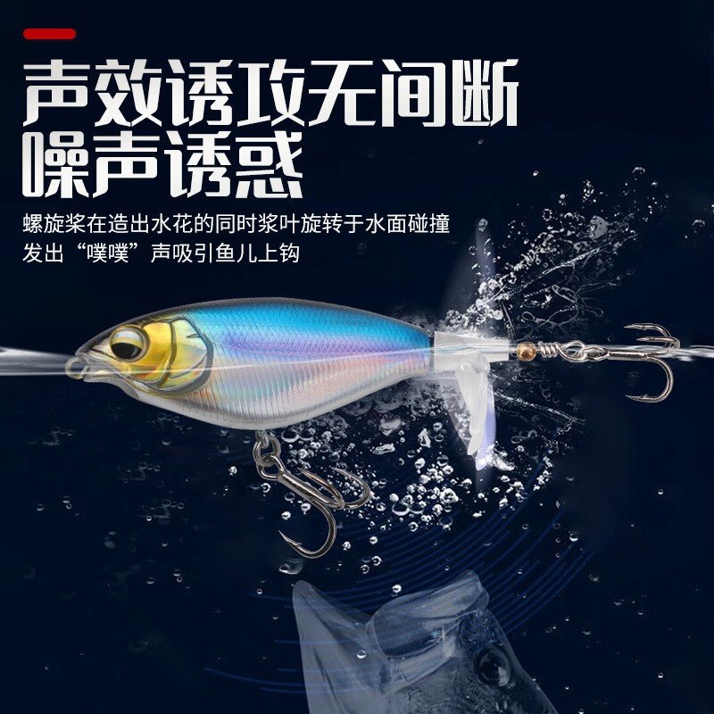水面拖拉机路亚饵小型路亚假饵翘嘴用炸水系铅笔微物黑鱼鲈鱼