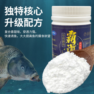 鲫鱼霸道粉黑坑竞技罗非抢鱼饵料鲫鱼小药散炮添加剂诱食饵料