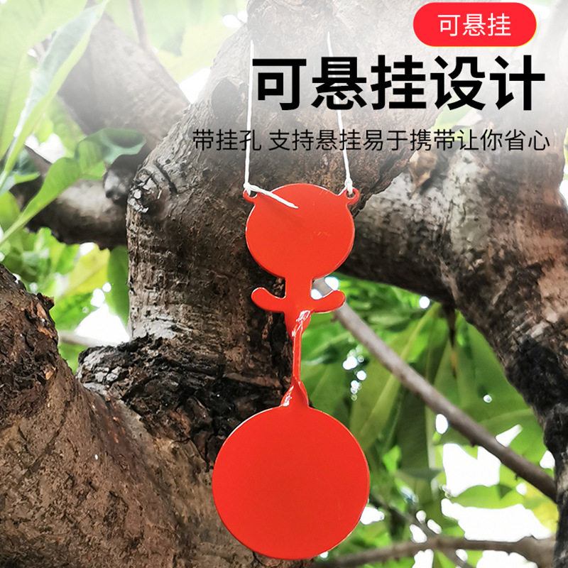 1mm轻薄款耐打小熊靶 弹弓打靶练习双头小熊靶 360度旋转射击靶子