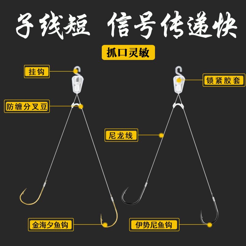 快挂短子线双钩金海夕金袖伊势尼伊豆溪流25cm36cm免打结成品子线
