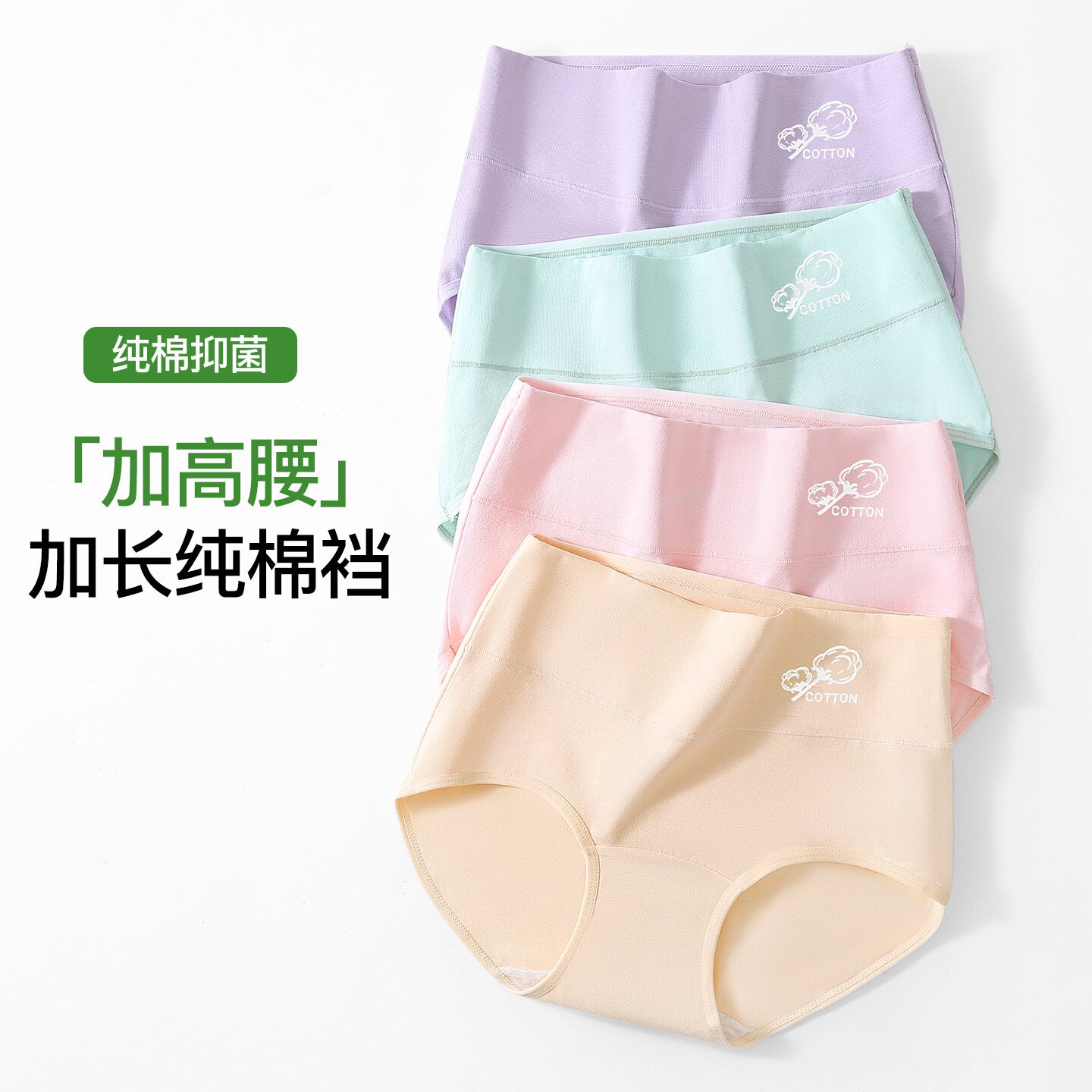 高腰全棉内裤女士纯棉加长裆包臀短裤学生收腹透气抑菌三角裤批发
