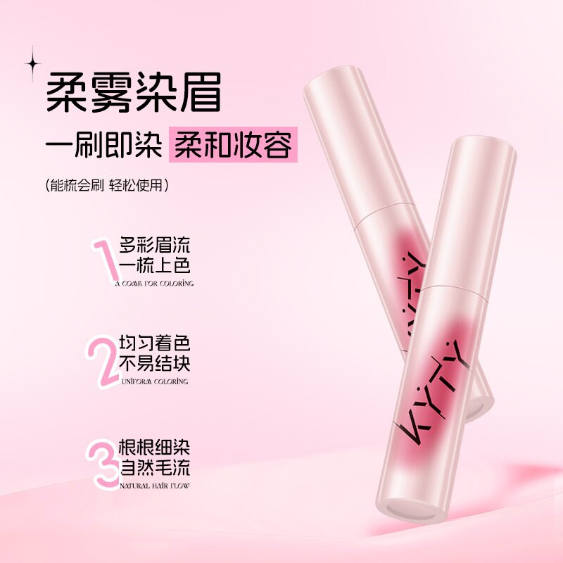 染眉膏眉笔防水防汗眉毛笔持久根根分明野生眉硬芯眉笔跨境染眉膏