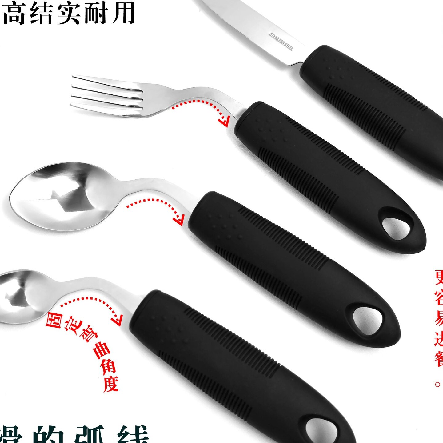 跨境不锈钢固定弯曲橡塑柄老人防抖餐具自适应康复助食刀叉勺套装
