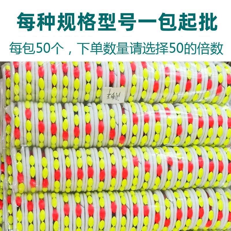 七星漂线组套装渔具配件钓鱼台钓绑好线组成品主线组垂钓用品