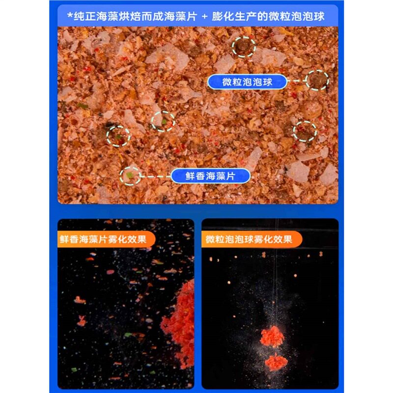 龙王恨蓝鲫青春版鱼饵高蛋白野钓黑坑鲫鱼鲤鱼野战饵料腥香鱼食料