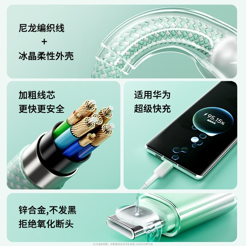 适用苹果安卓120W快充冰晶三合一编织Type-c一拖三数据线批发usb