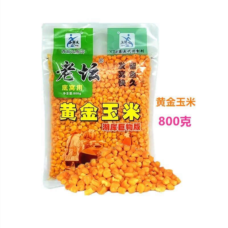 西部风鱼饵 老坛麝香玉米黄金玉米800克*袋湖库巨物青鲤 38袋*件