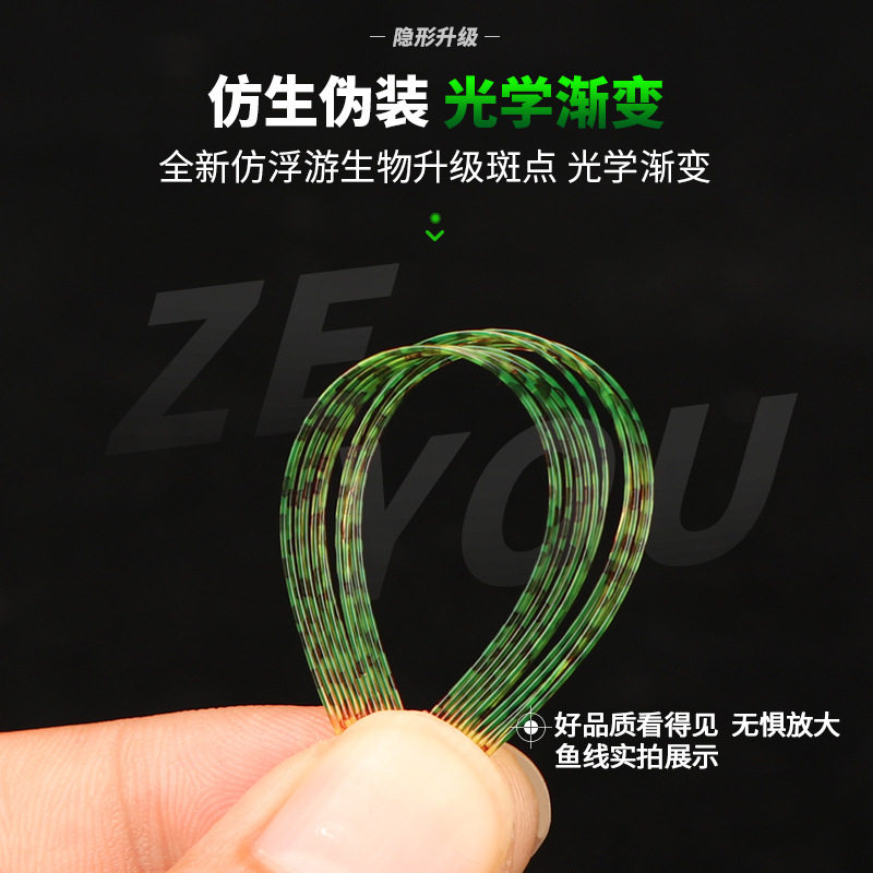 500米斑点伪装鱼线主线正品不打卷超柔软子线优质原丝超强拉力