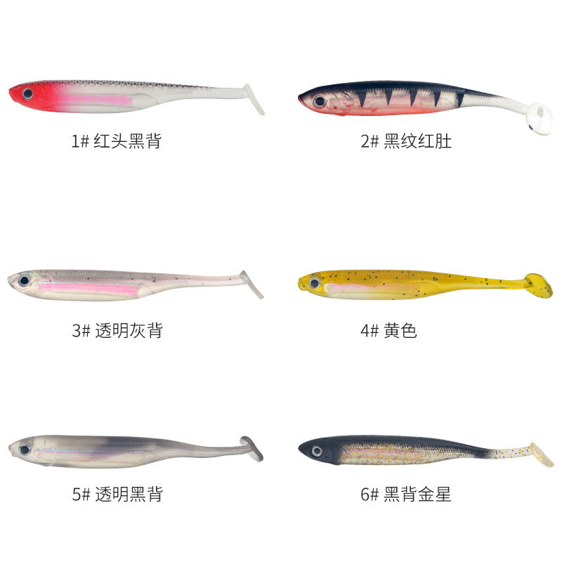 路亚软饵彩虹鱼仿真T尾软鱼假饵远投软鱼翘嘴鲈鱼钓组铅头钩软虫
