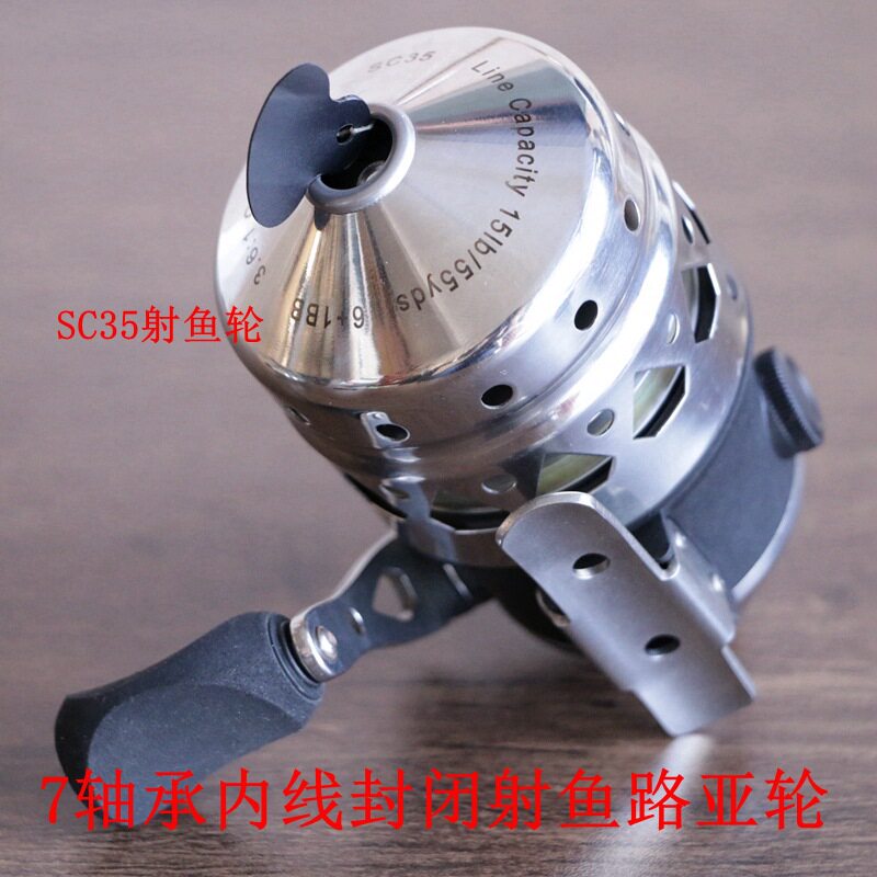 跨境双鱼堡垒金属不锈钢射鱼轮SC35打鱼SP35路亚轮手刹排线渔线轮
