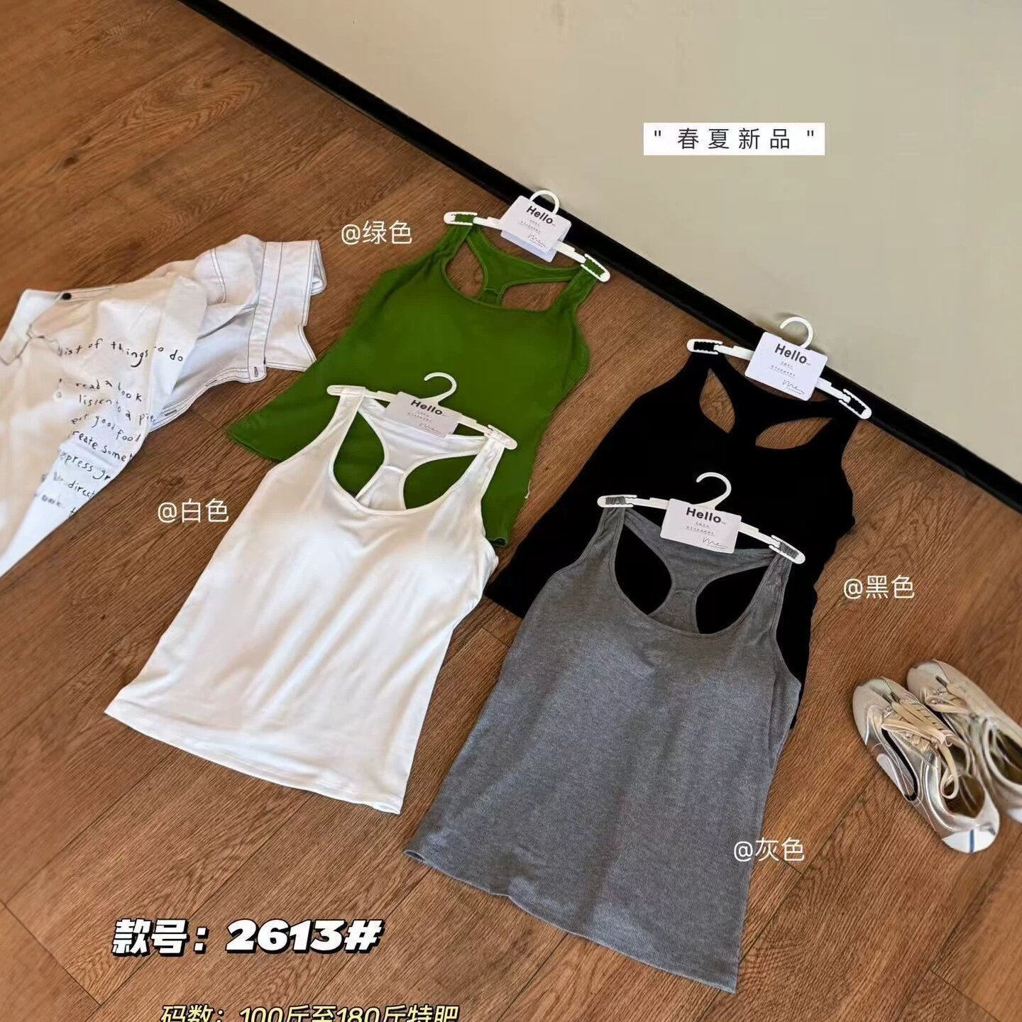 2条装2613#大码女士纯色吊带背心带胸垫工字露背休闲百搭辣妹外穿