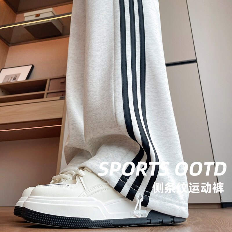 黑色条纹动裤女5新秋冬直筒阔腿裤小个子休闲加绒卫裤子