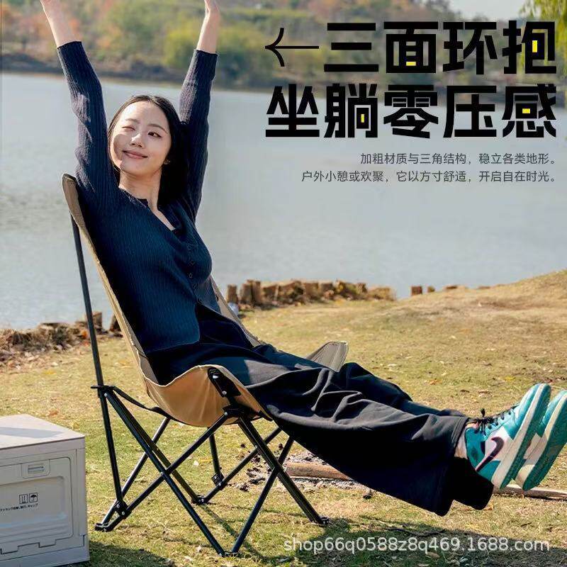 便携月亮椅户外折叠椅加高露营椅子板凳钓鱼沙滩躺椅野餐桌椅装备