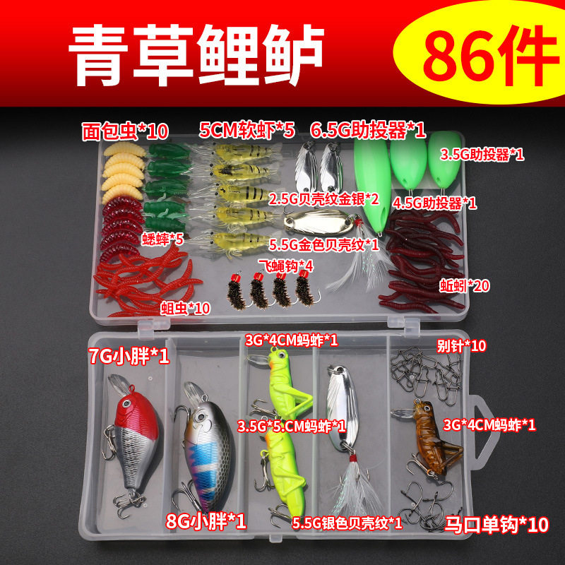 新手路亚饵套装跨境马口亮片硬饵假饵平振铁板vib远投鱼饵套盒