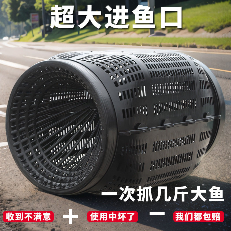 大号新型鱼笼沉底倒须口加大防逃网笼圆形鱼网笼新款圆形