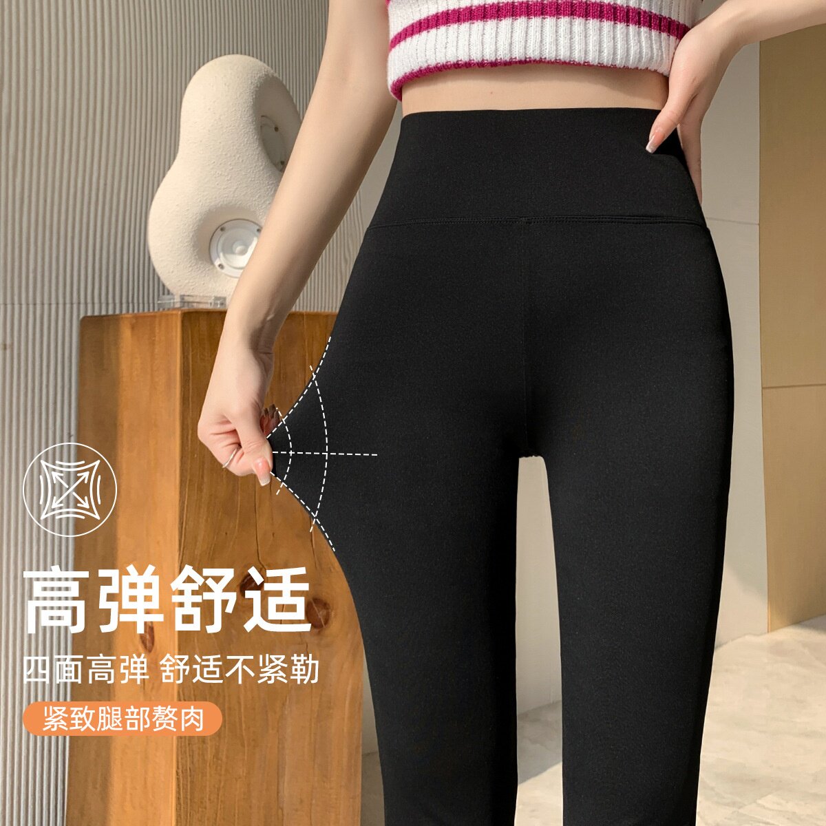 微喇鲨鱼裤女外穿春秋5新高腰提臀打底显瘦黑色瑜伽喇叭裤子