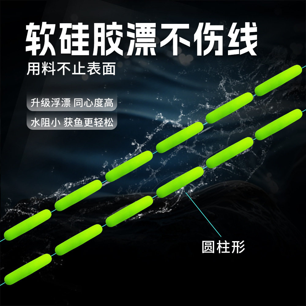 软硅胶七星漂线组成品鱼线绑好鱼钩传统钓朝天钩线组鲫鱼线组免调
