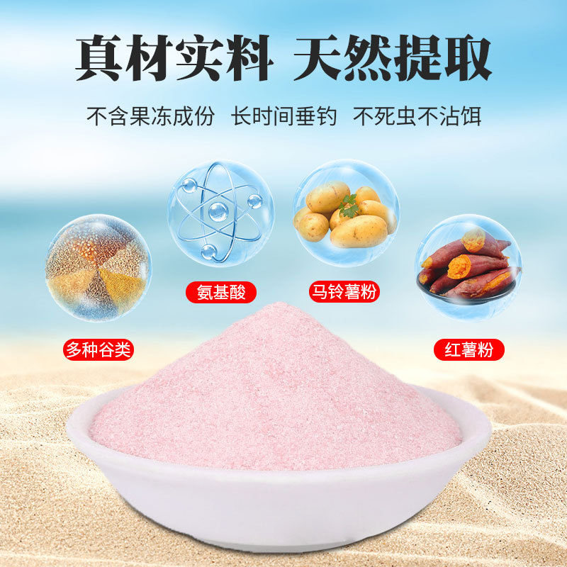 蚯蚓红虫拉饵伴侣拉饵料活饵粘粉秋冬季钓鱼肉夹馍浓腥鲫鱼饵