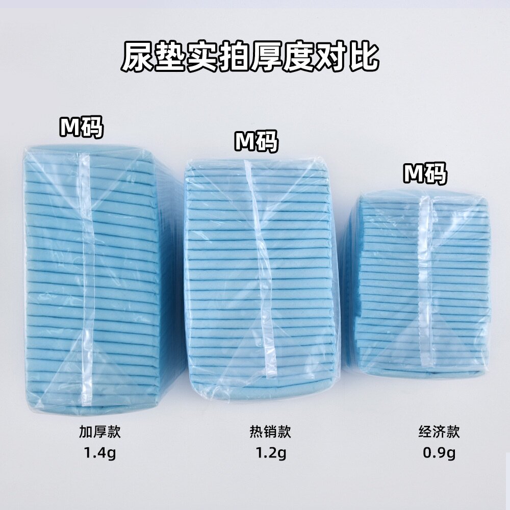 宠物狗狗隔尿垫吸尿纸大号加厚吸水除臭款100片一次性尿不湿